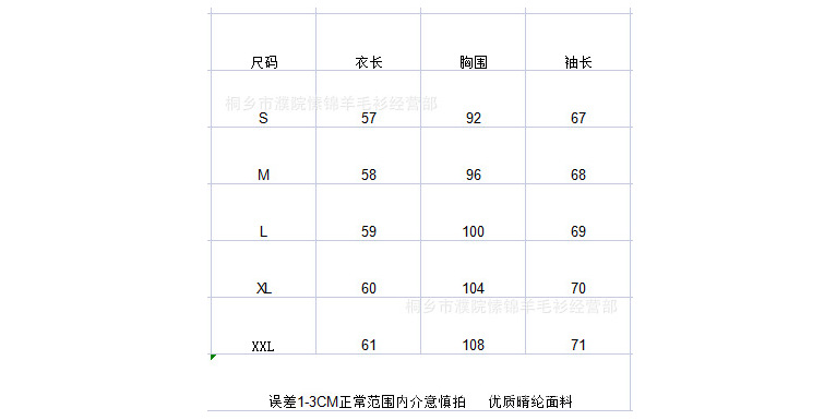 截图20220908123755