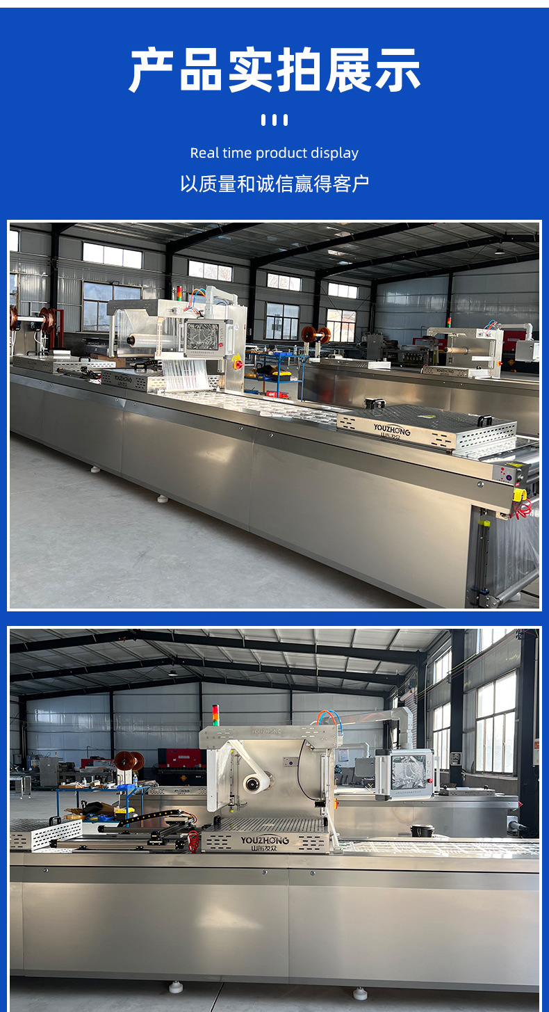 惠发鲜厨锁鲜装丸子火锅丸关东煮丸麻辣烫香锅丸真空包装封口机