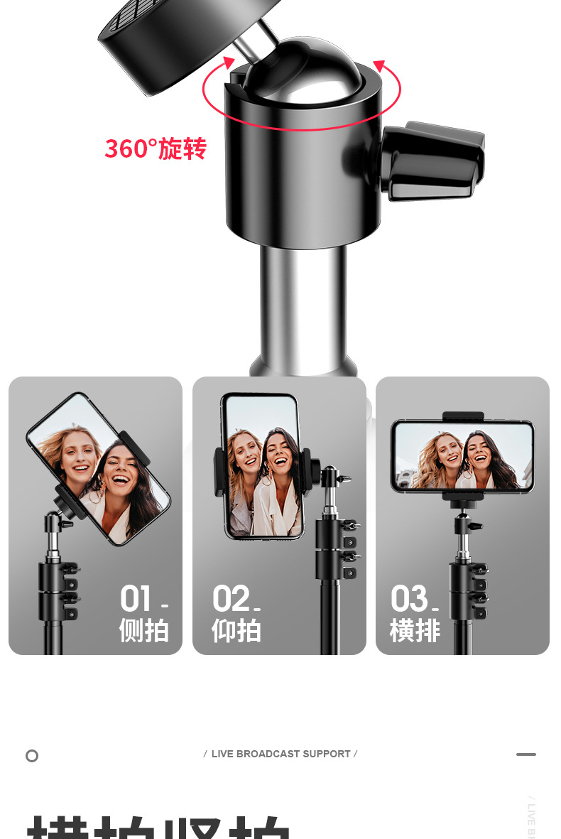 自拍支架详情-拷贝_04.jpg