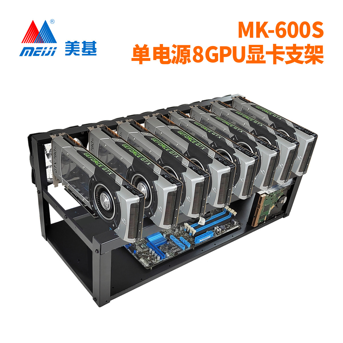 MK-600S 02