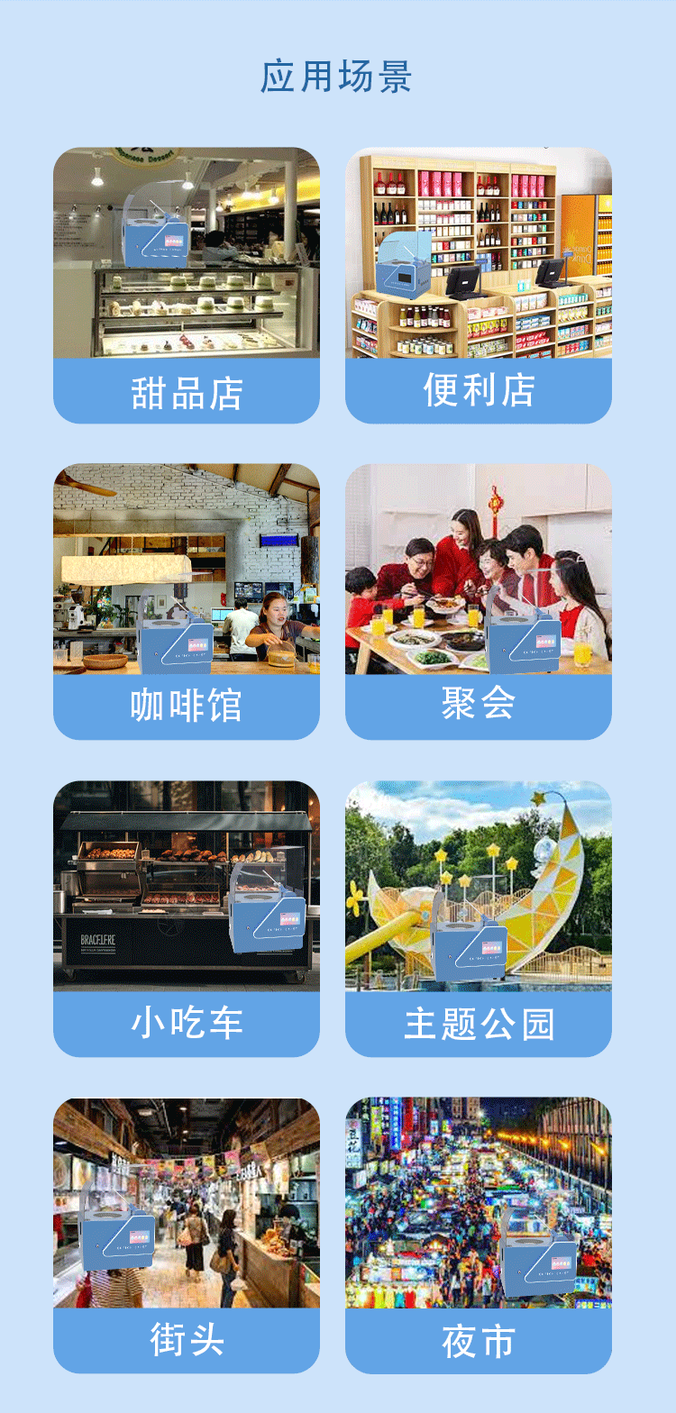 221详情页_08.gif