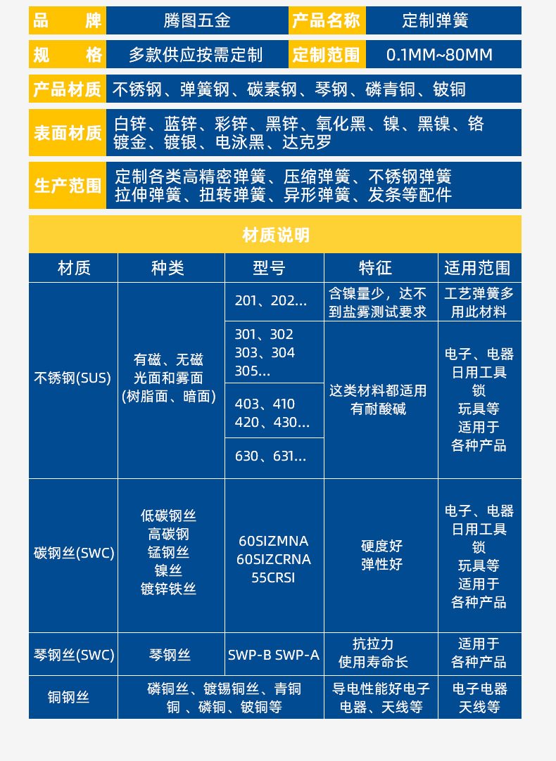 详情页_06.jpg
