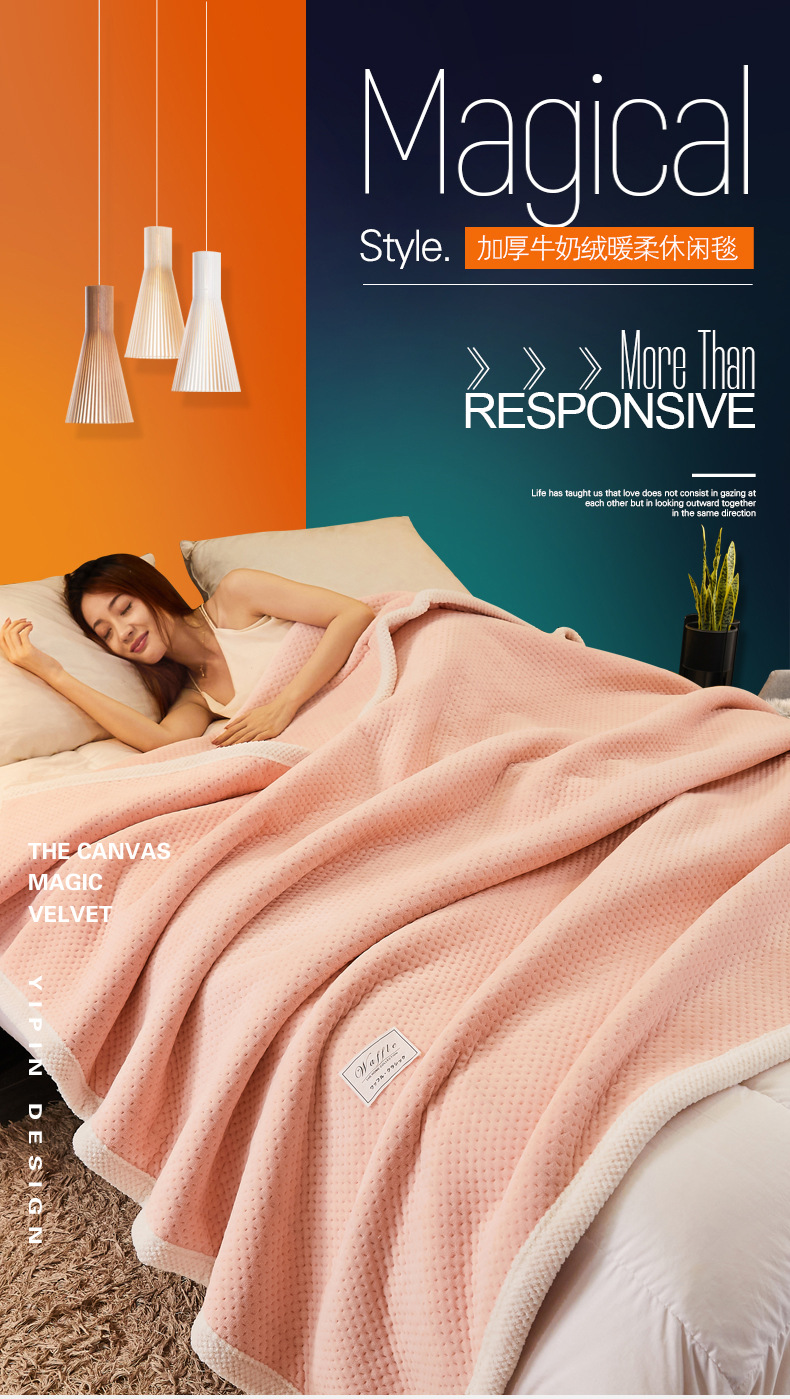 毛毯详情-粉色_01.jpg
