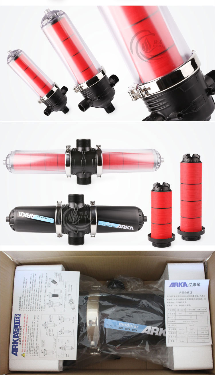 大T型叠片过滤器_09