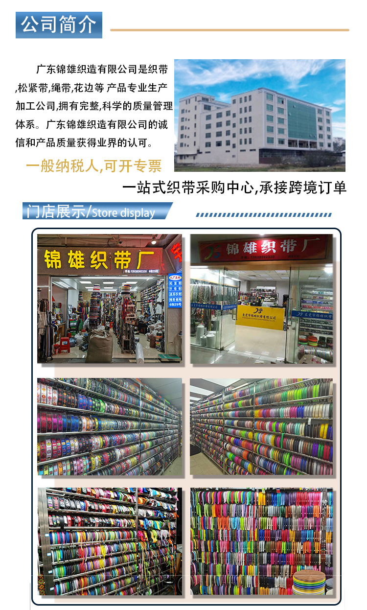 详情页_11.jpg