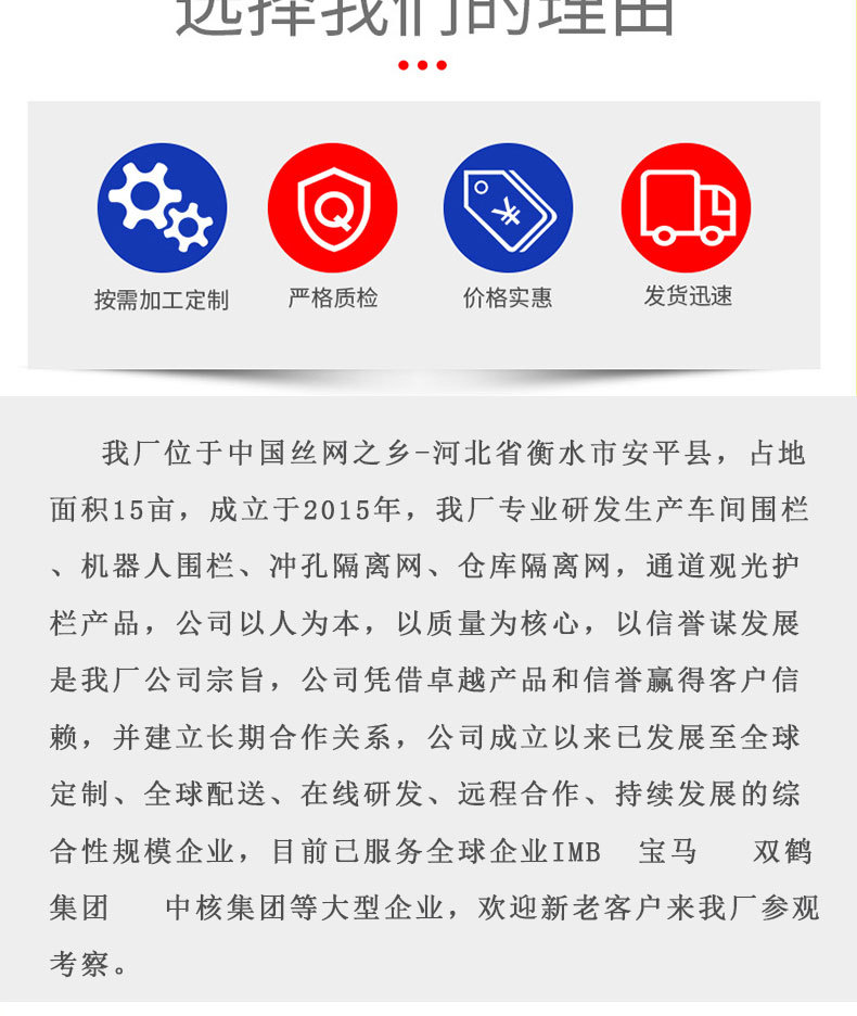 车间隔离1_12.jpg