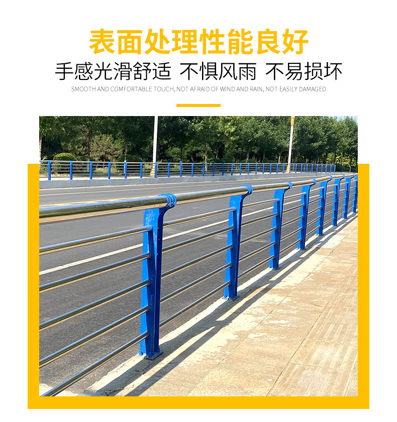 鑫久护栏_06.jpg