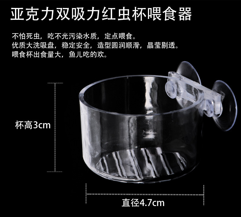 红虫详情_06.jpg
