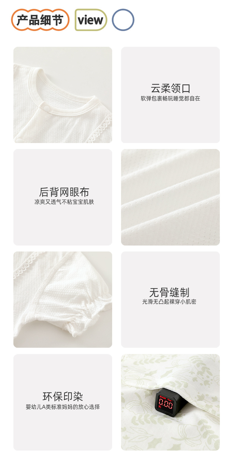 详情_07.jpg