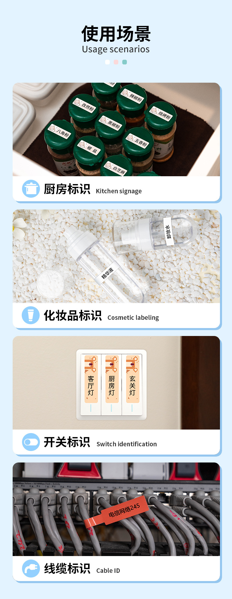 详情页_05