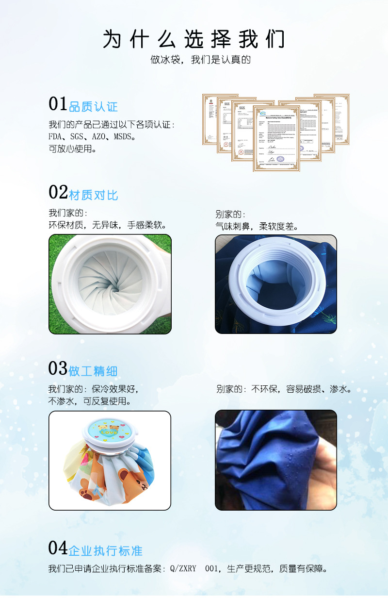 c为什么选择我们