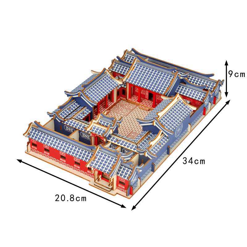 17四合院尺寸图