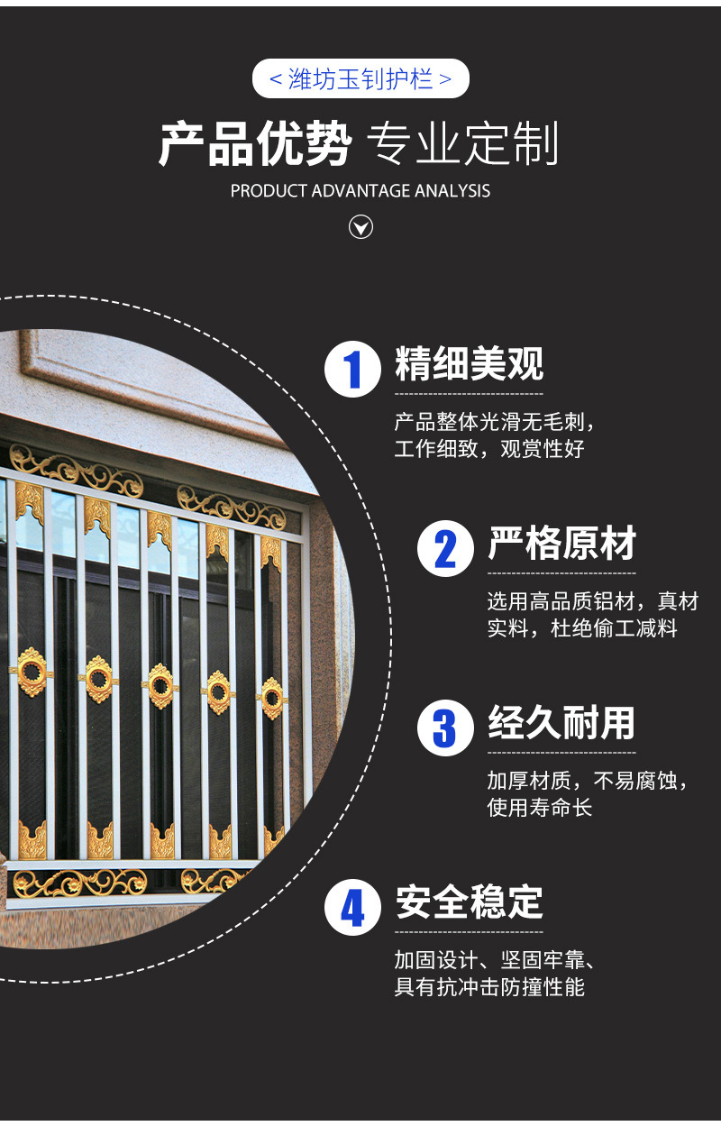 铝艺护窗详情_04.jpg