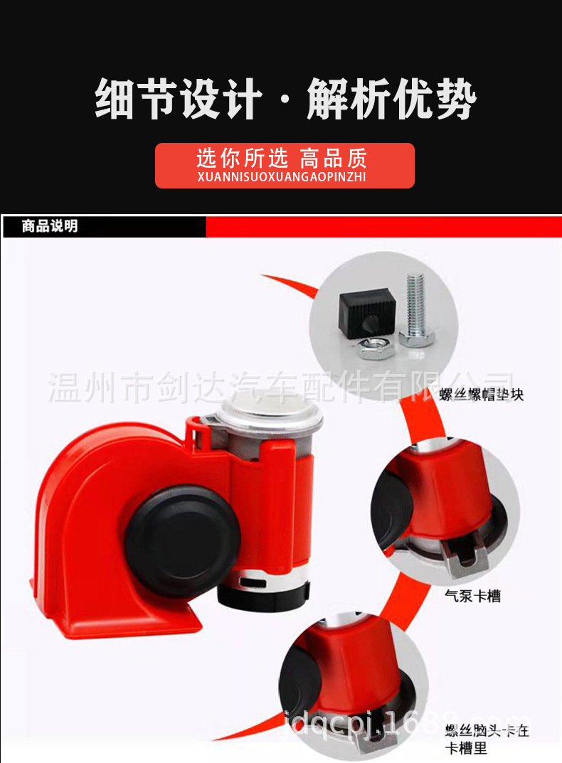 大方口喇叭_04.jpg