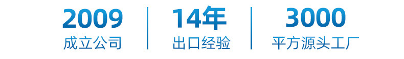 公司简介3-短版_02