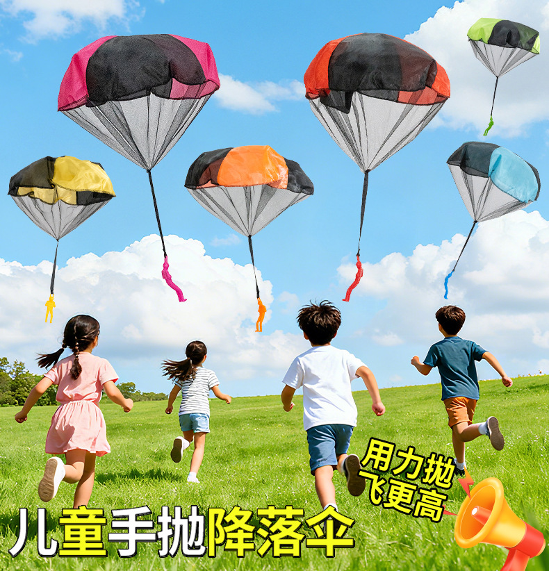 降落伞_01.jpg