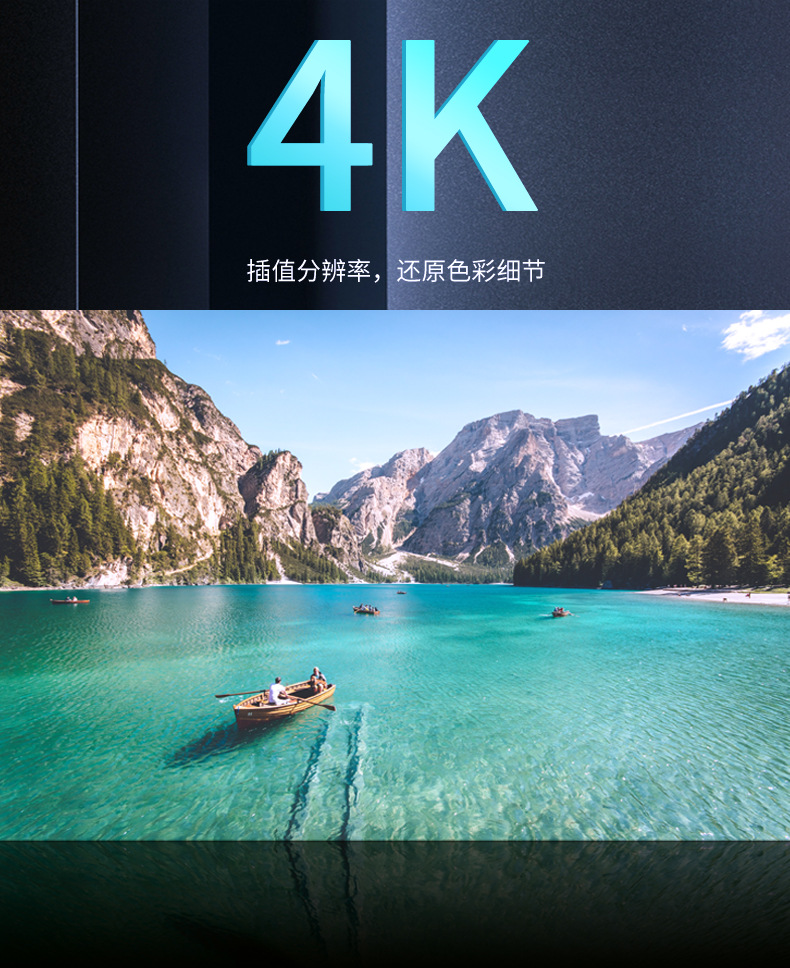 相机详情（定）_03