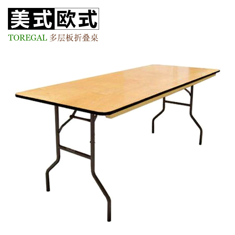 Rectangle Table 060