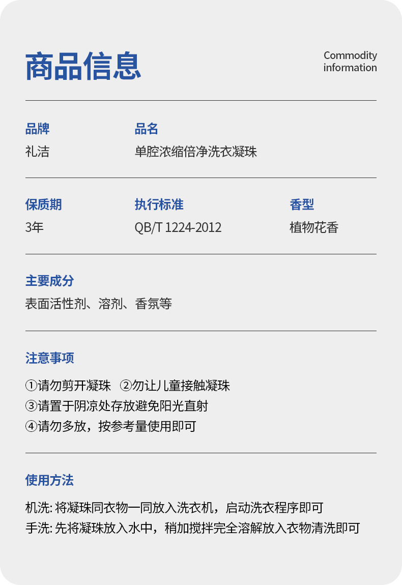单腔20-30-40颗盒装_12.jpg