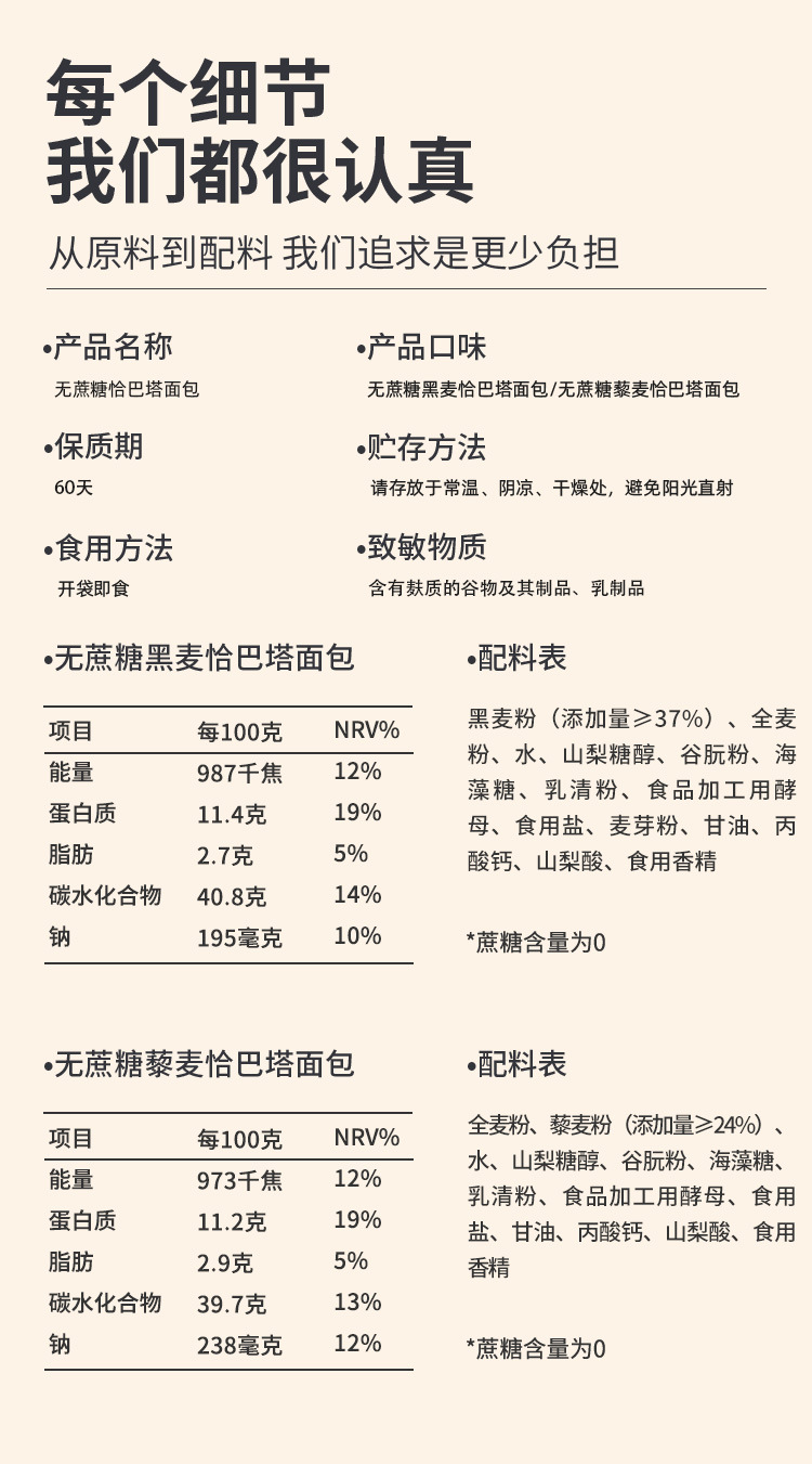 恰巴塔新12.3.jpg