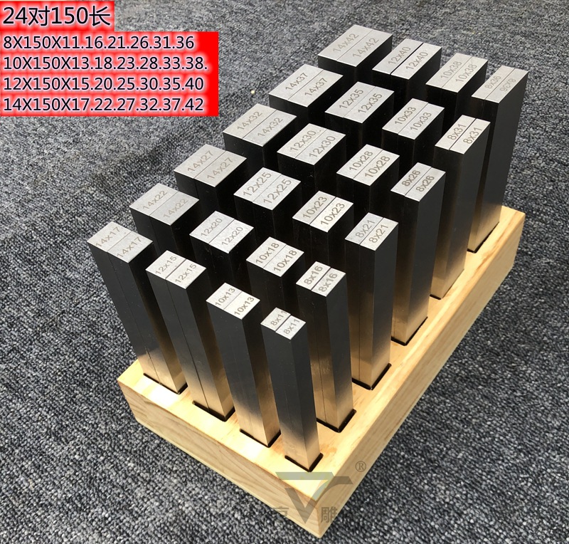 24对150长.jpg