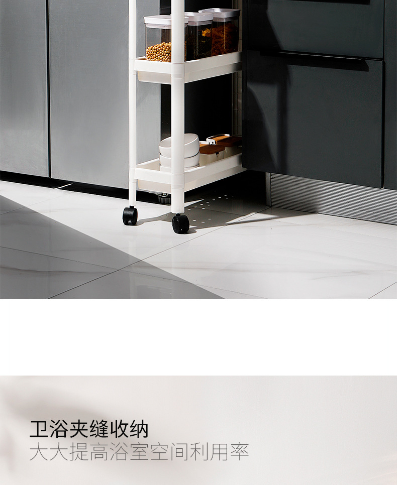 夹缝置物架6.jpg