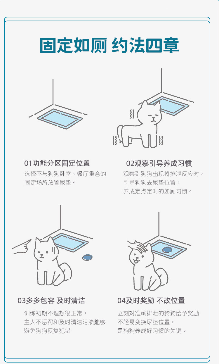 第十三套宠物尿垫详情页_09.jpg