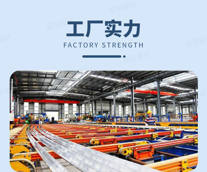 详情页-佛山市蓝宣建材有限公司-02_03