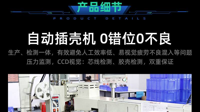 详情页_15.jpg