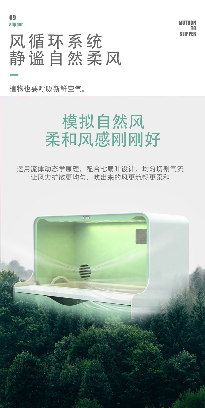 种植箱——详情_09