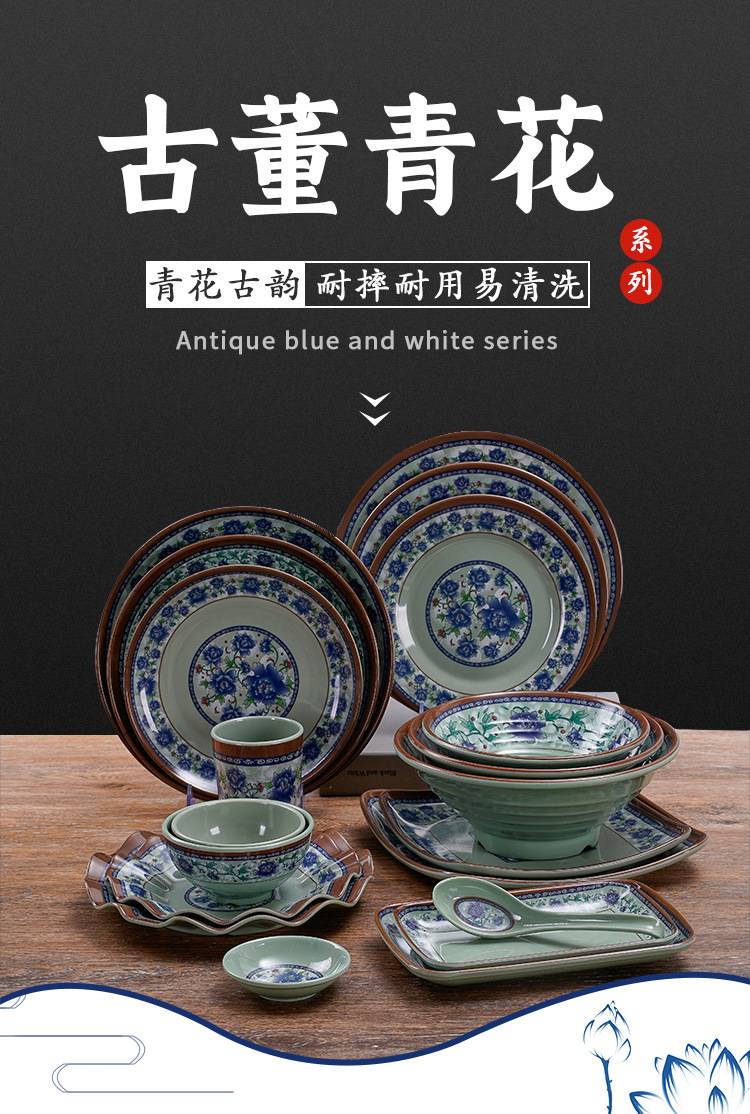 青花详情页_01