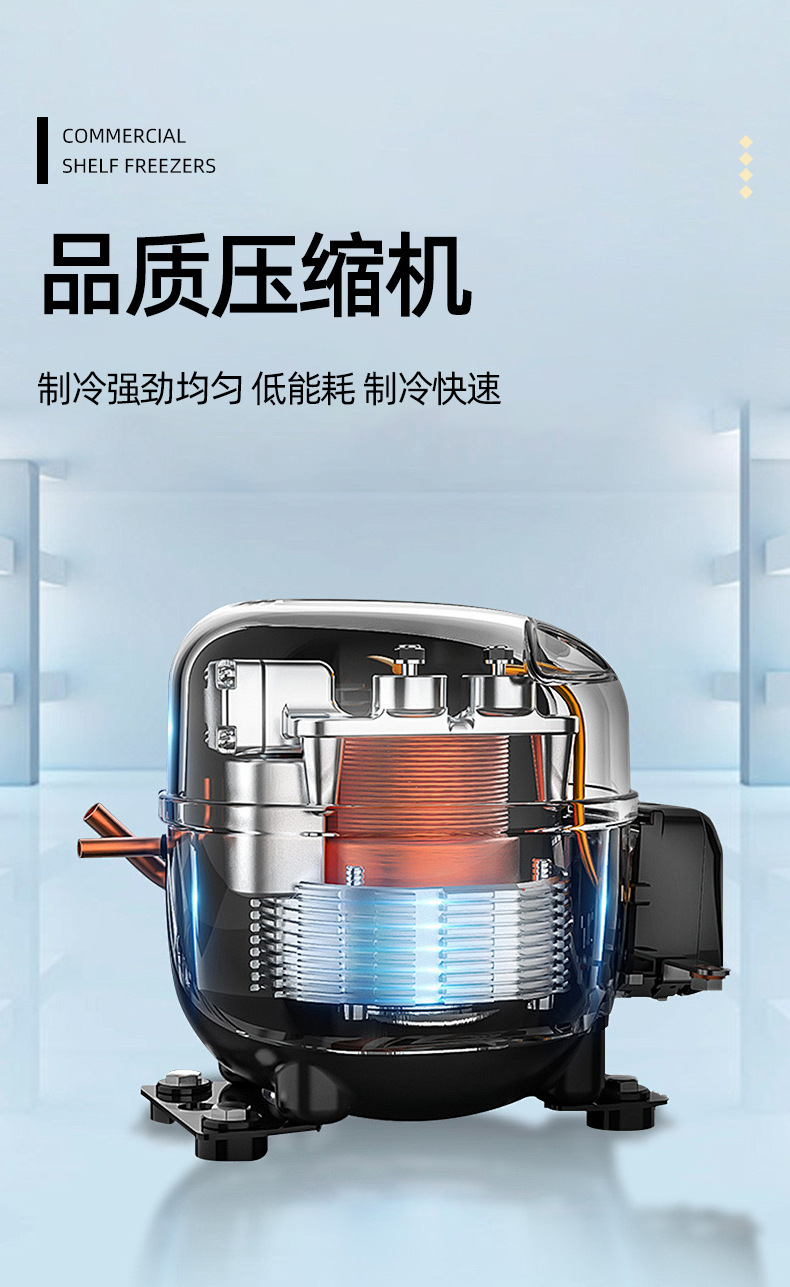 冷冻柜详情_12.jpg
