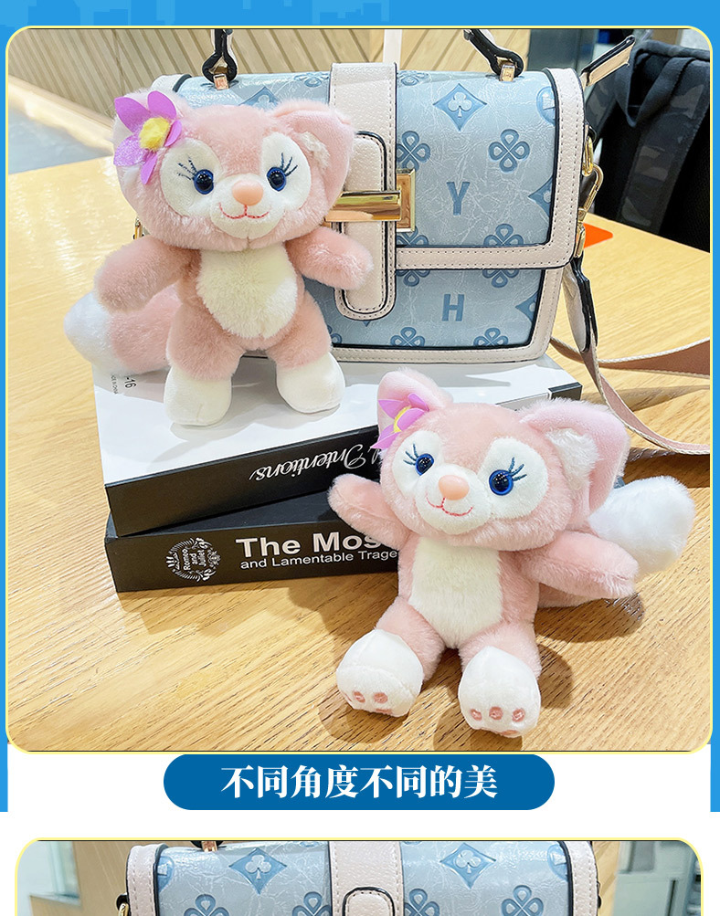 毛绒站姿玲娜贝儿-阿里_07.jpg