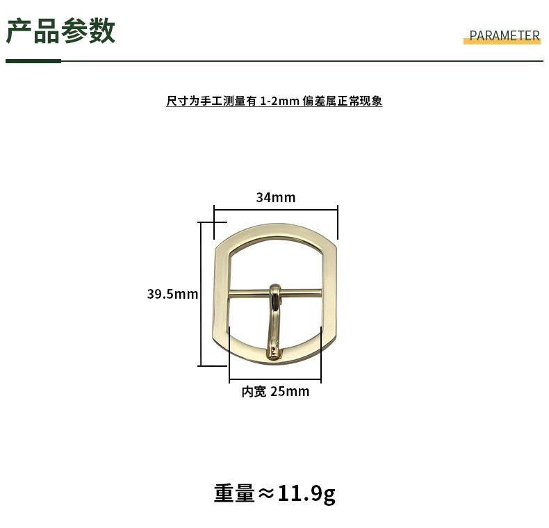 尺码790.JPG