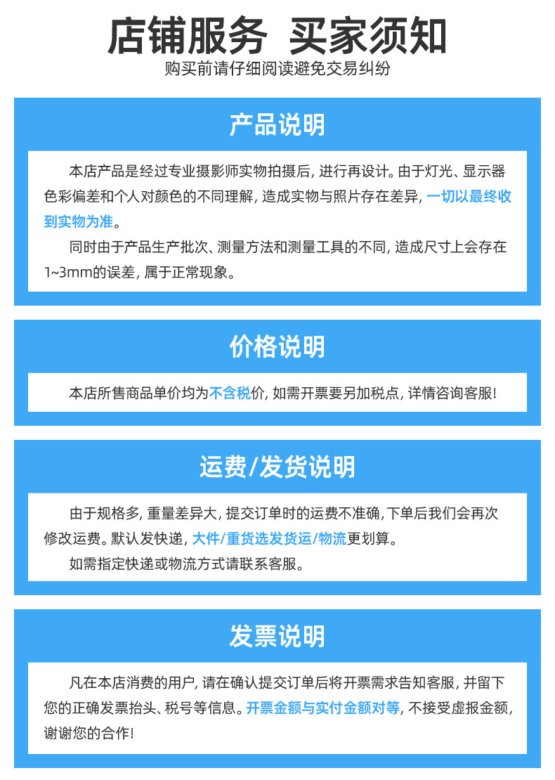 声明