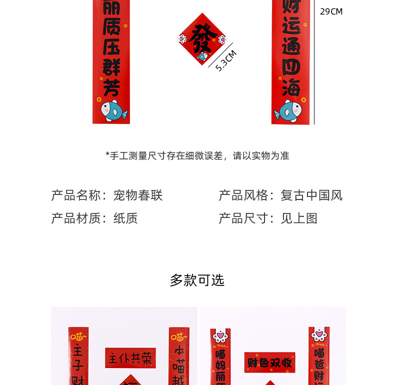 宠物小对联_03.jpg