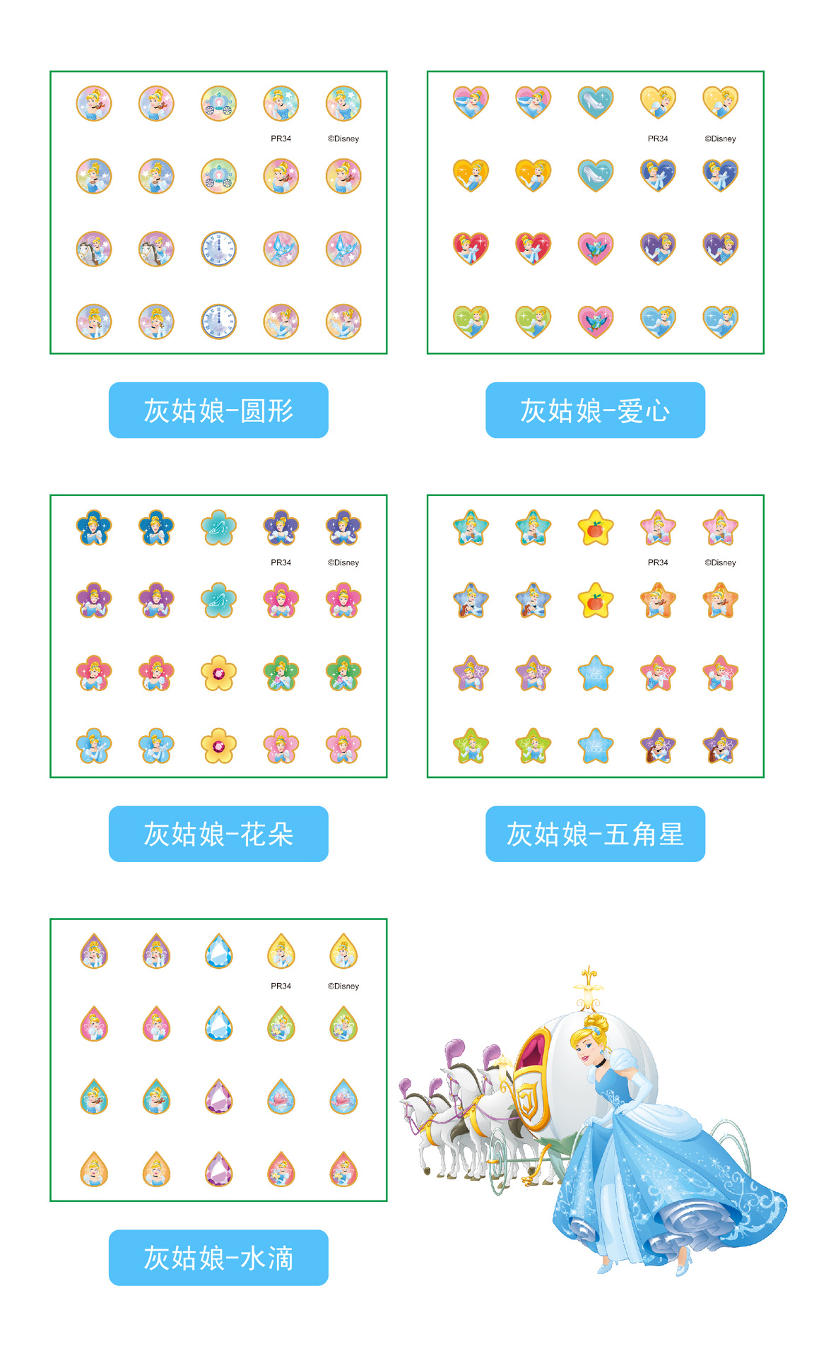 耳贴详情1-10-05