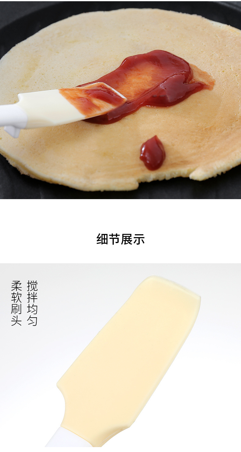 硅胶刮刀_11.jpg