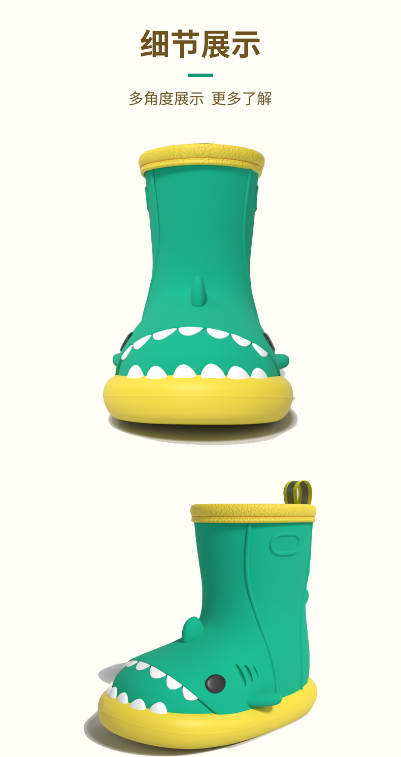 成人鲨鱼雨鞋详情_12.jpg