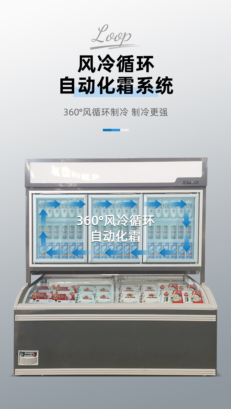 子母柜一体机_05.jpg