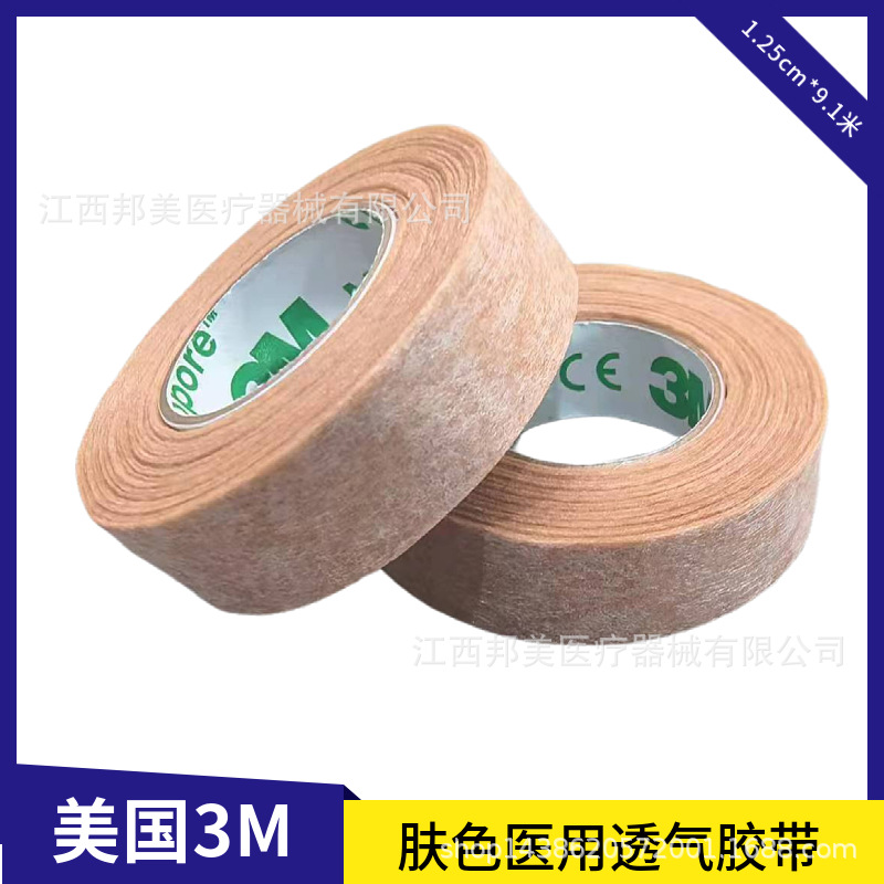 微信图片_20240709085318_2482