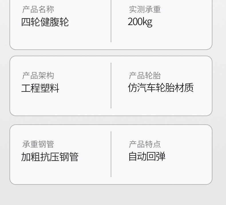 详情_12.jpg