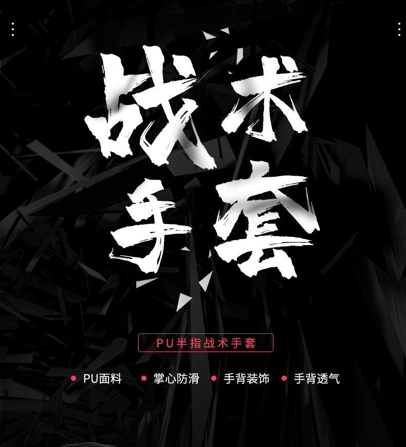 PU男士均码2_01.jpg