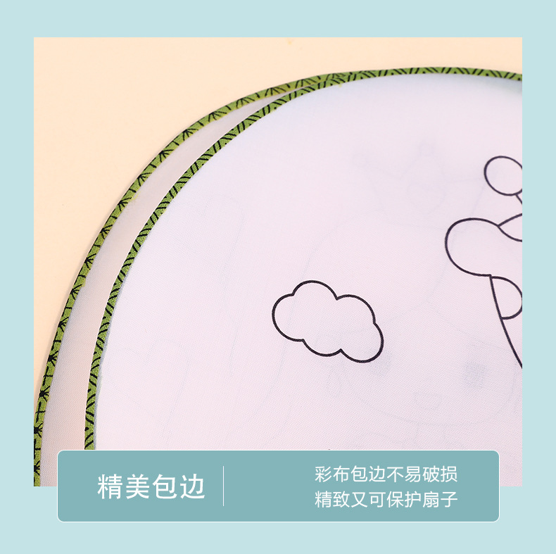 扇子_12.jpg