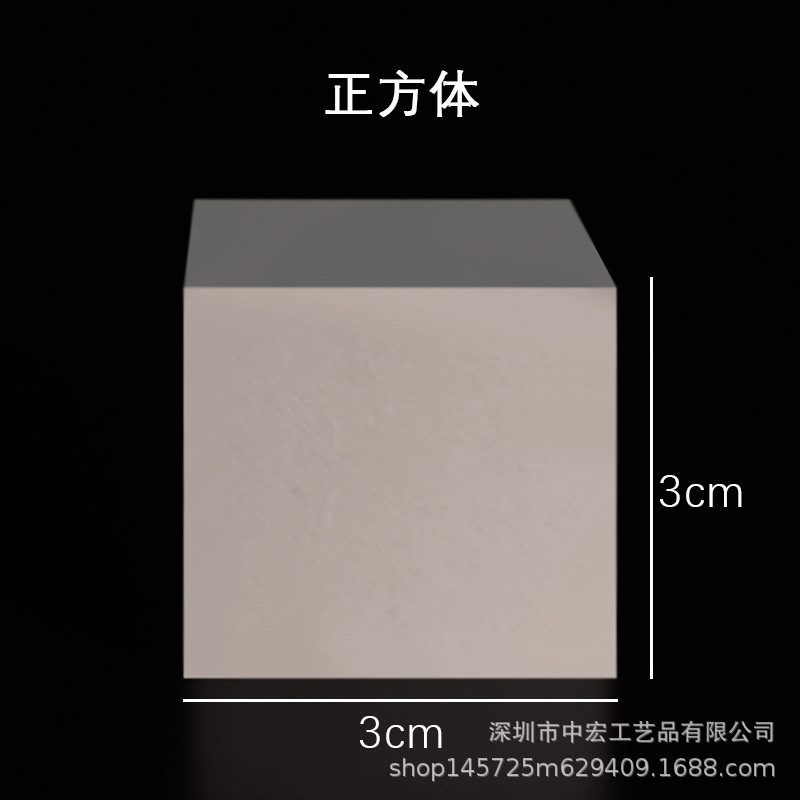 正方体.jpg