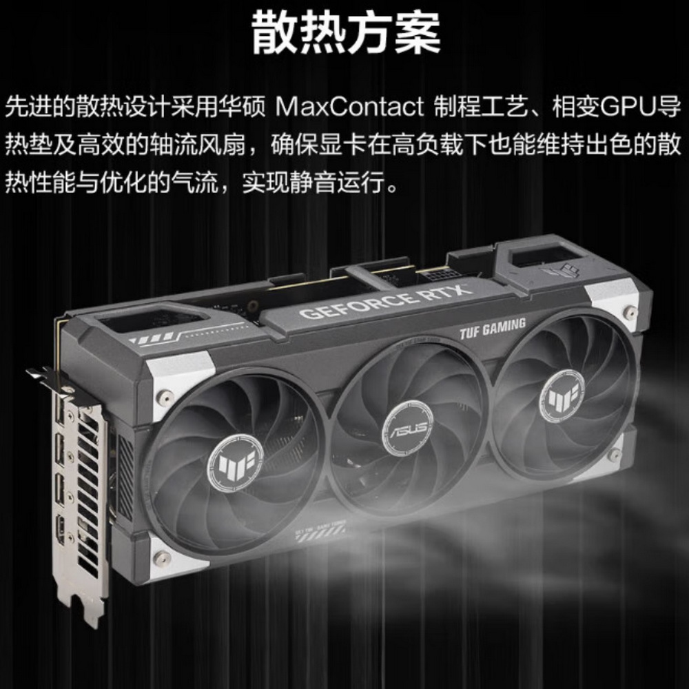TUF-RTX5060T1-016G GAMING_04