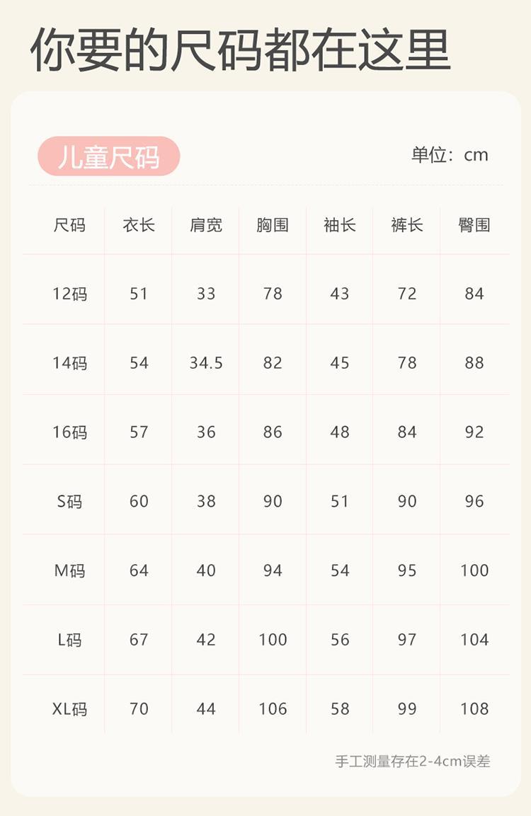 YJH_一键复制_20260121161057