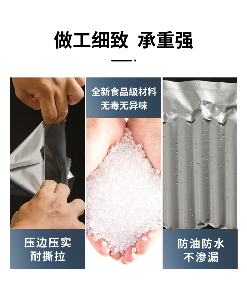 双林铝箔真空袋详情页_01_04