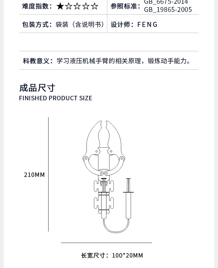 X21详情_06.jpg