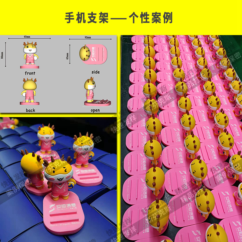 手机支架生产案例41.jpg